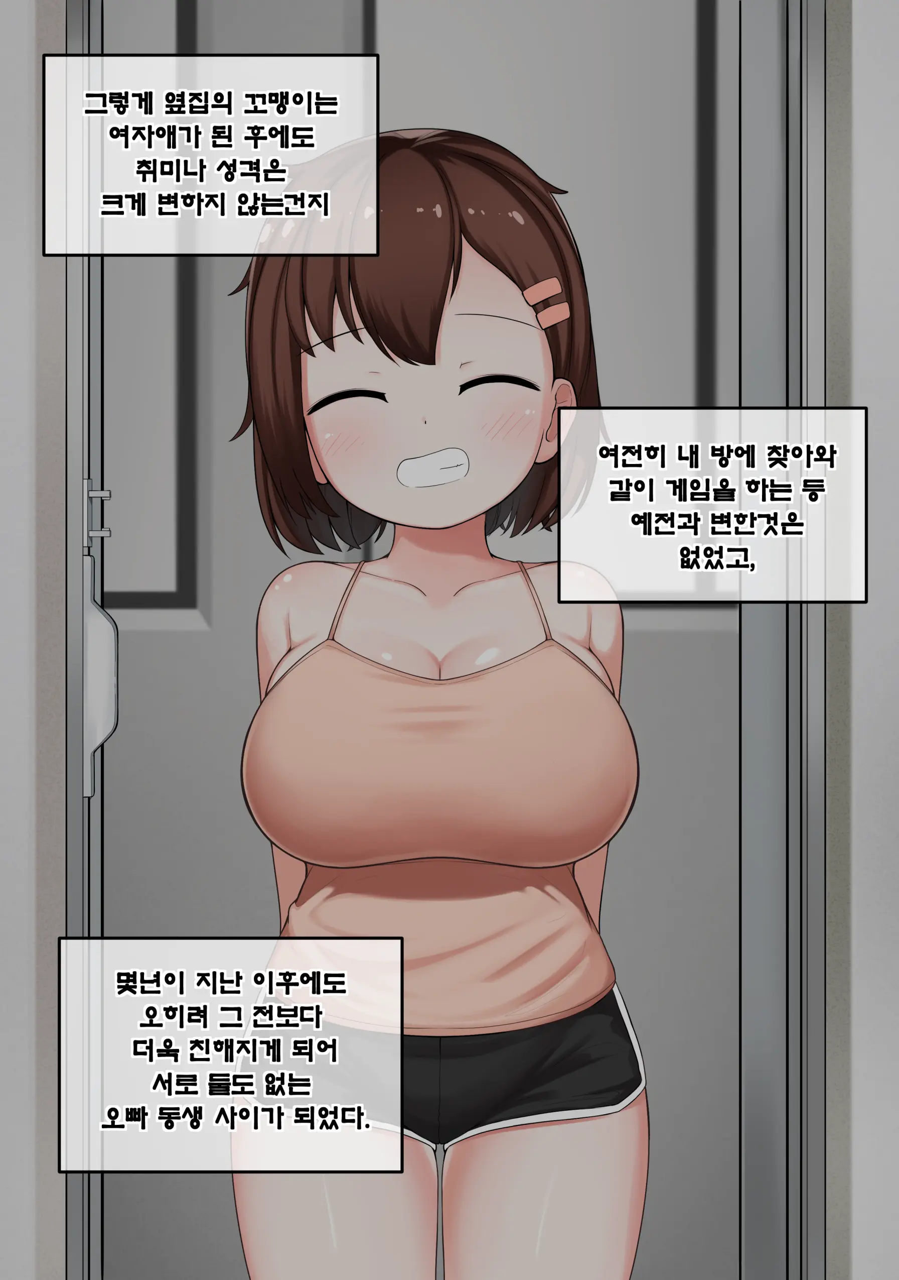 Ts Comic